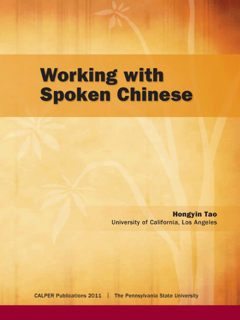 Working with Spoken Chinese Cover Image