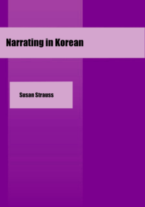 Narrating in Korean Cover Image