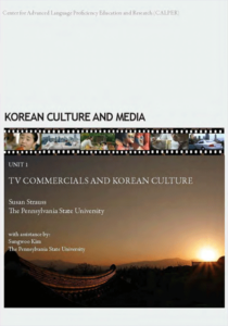 Korean Culture and Media Series Cover Image