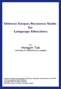 Chinese Corpus Resource Guide Cover Image
