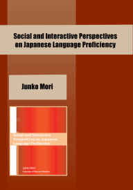 socialAndInteractivePerspectivesOnJapaneseLanguageProficiency
